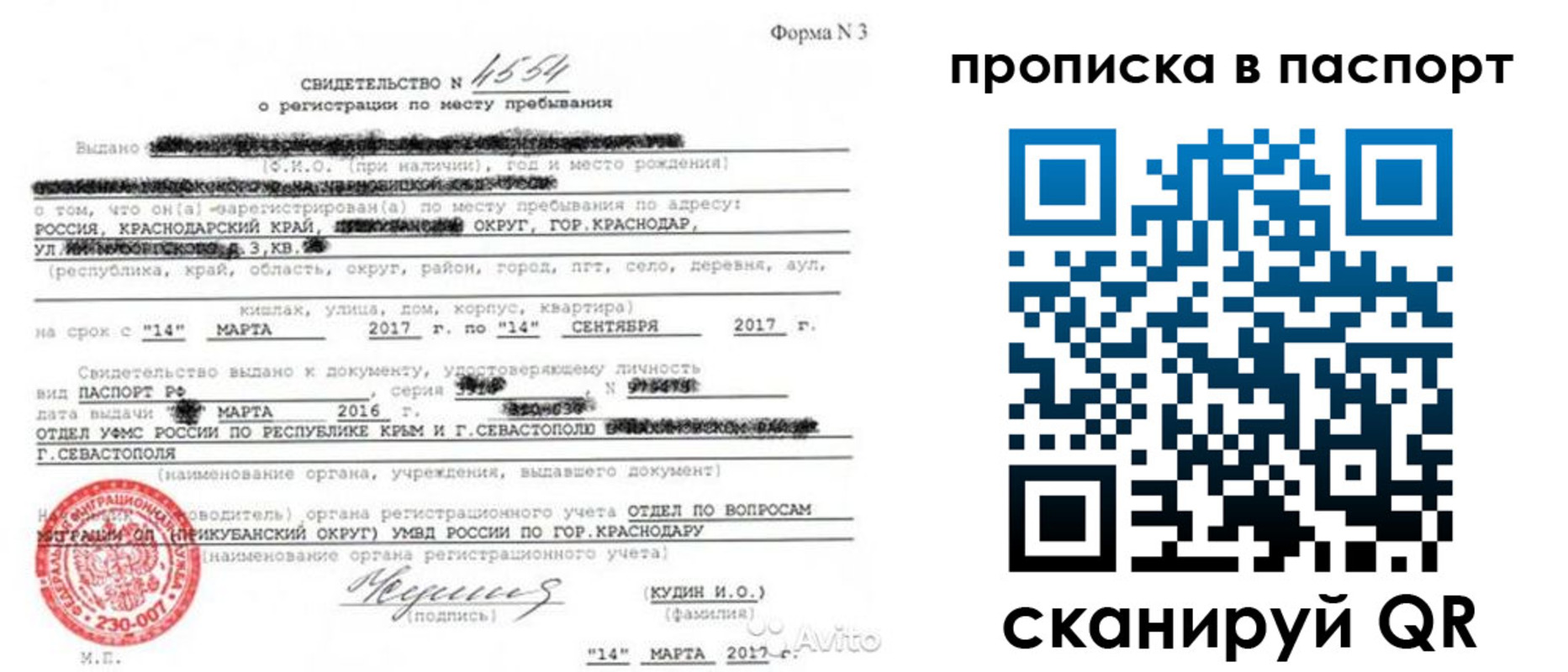регистрация для дет. сада в Нижнем Ломове