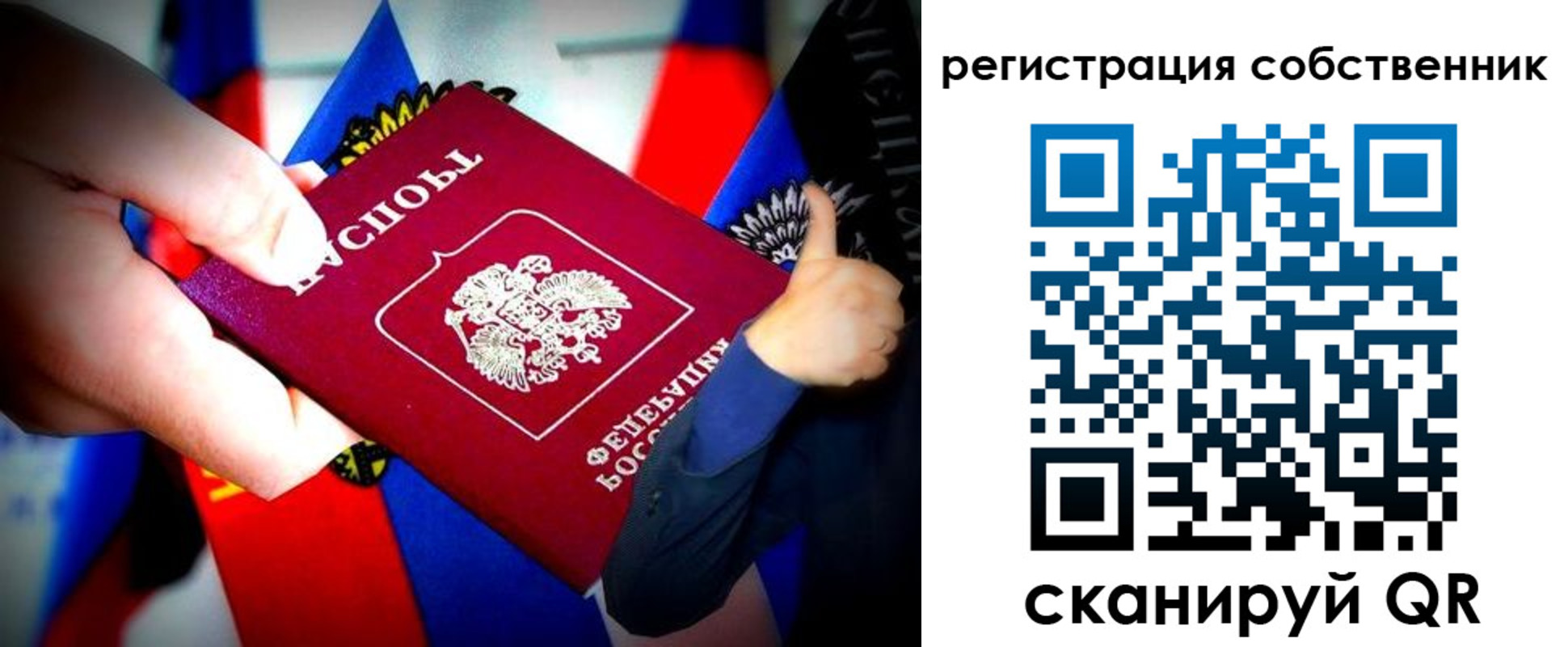 прописка 2025 в Нижнем Ломове