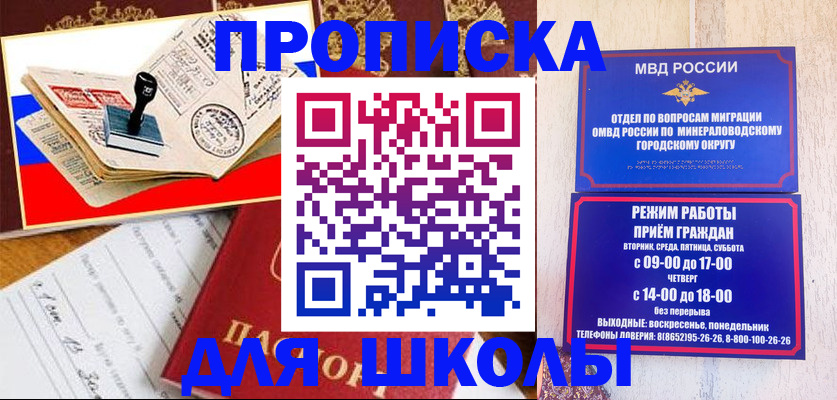 временная регистрация гарантия в Нижнем Ломове
