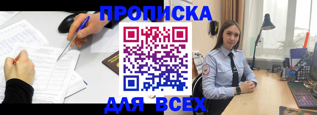 регистрация для дет. сада в Нижнем Ломове
