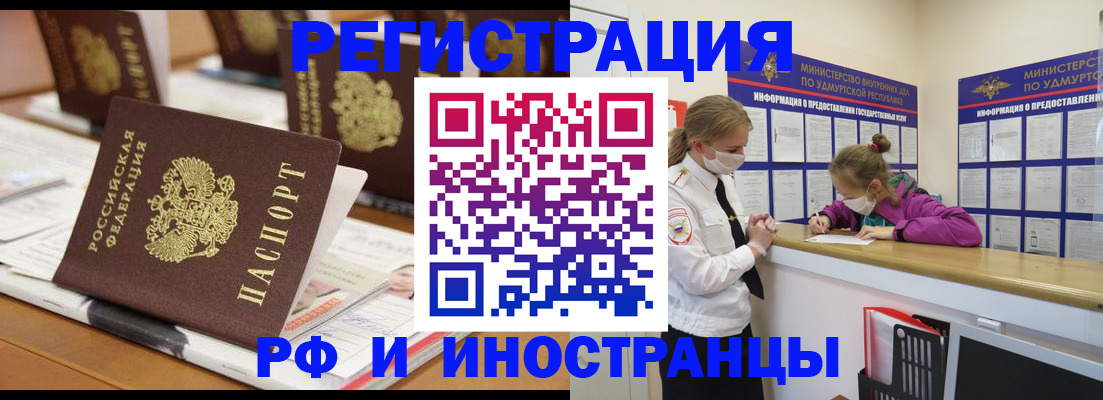 временная регистрация законно в Нижнем Ломове