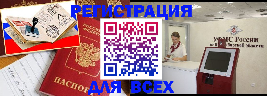 регистрация для школы в Нижнем Ломове